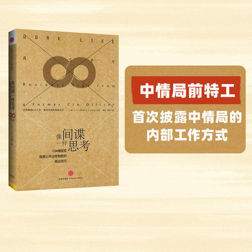 新华书店正版 心理学 文轩网