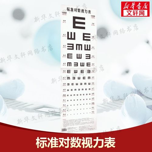 新华书店正版 五官科 文轩网