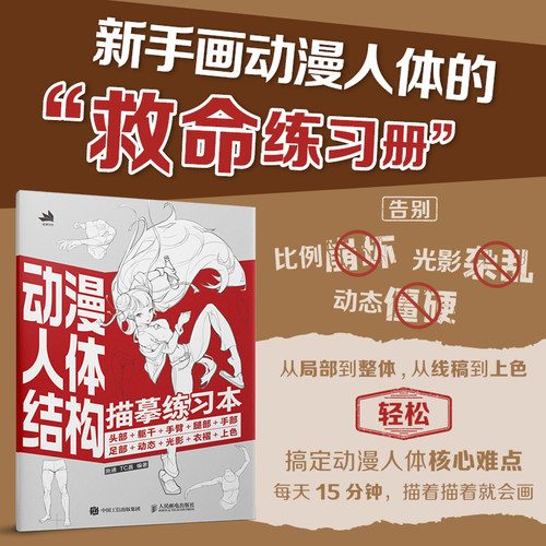 新华书店正版 美术技法 文轩网