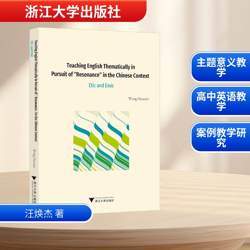 新华书店正版 教学方法及理论 文轩网