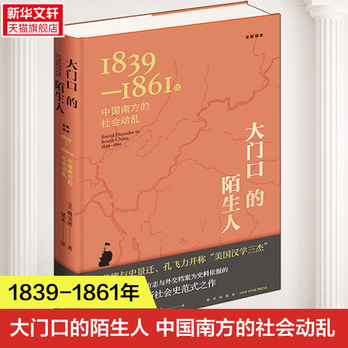 新华书店正版 中国历史 文轩网