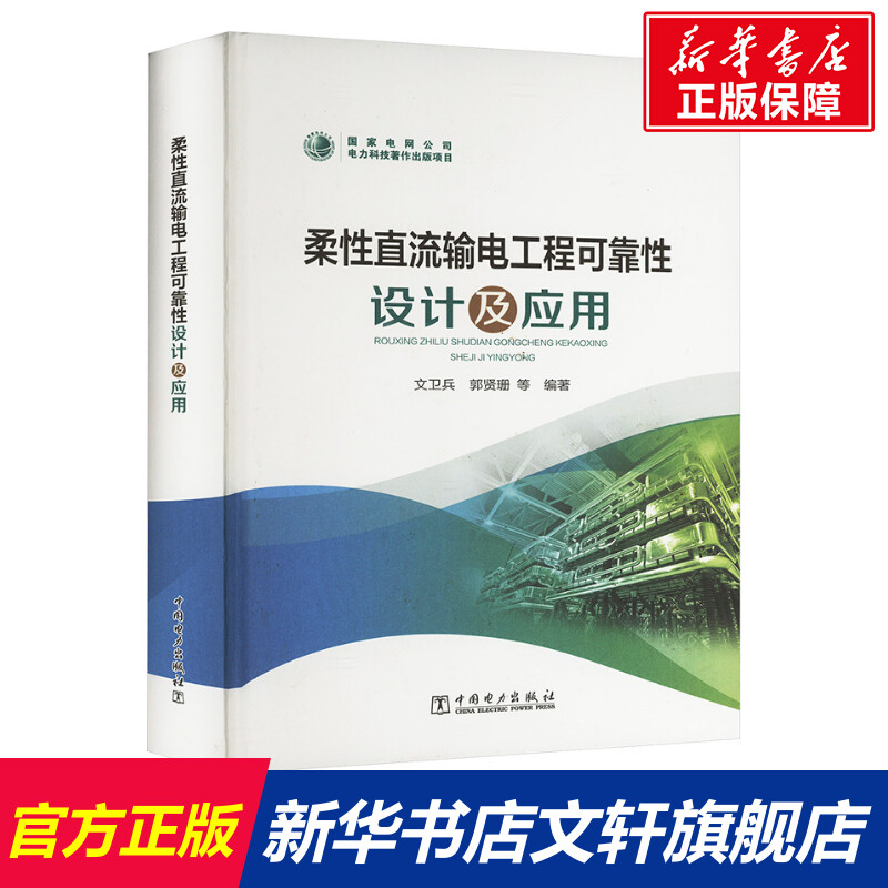 新华书店正版 大中专高职科技综合 文轩网