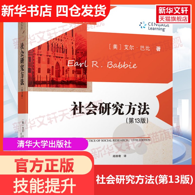 新华书店正版 大中专理科计算机 文轩网