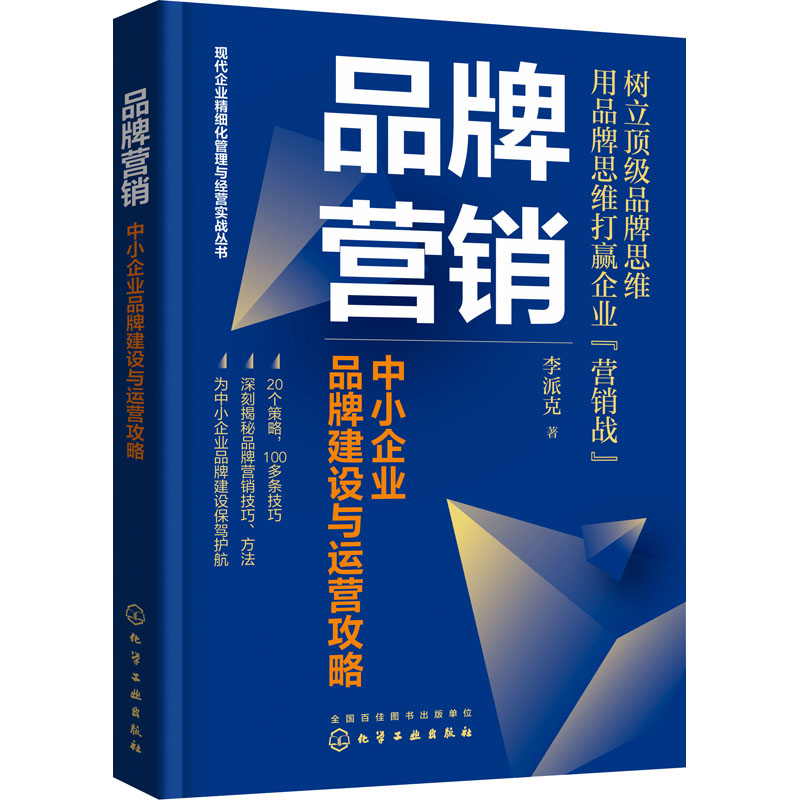 新华书店正版 管理理论 文轩网