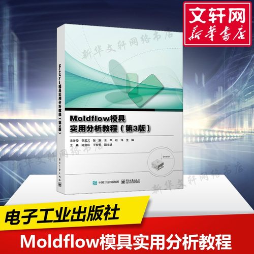 新华书店正版 大中专理科计算机 文轩网