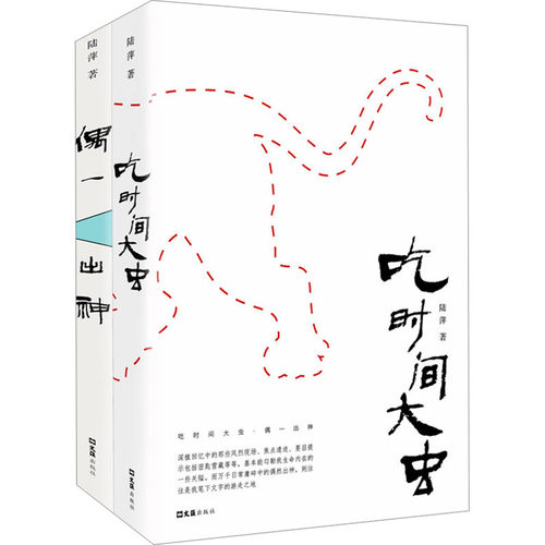 新华书店正版 散文 文轩网