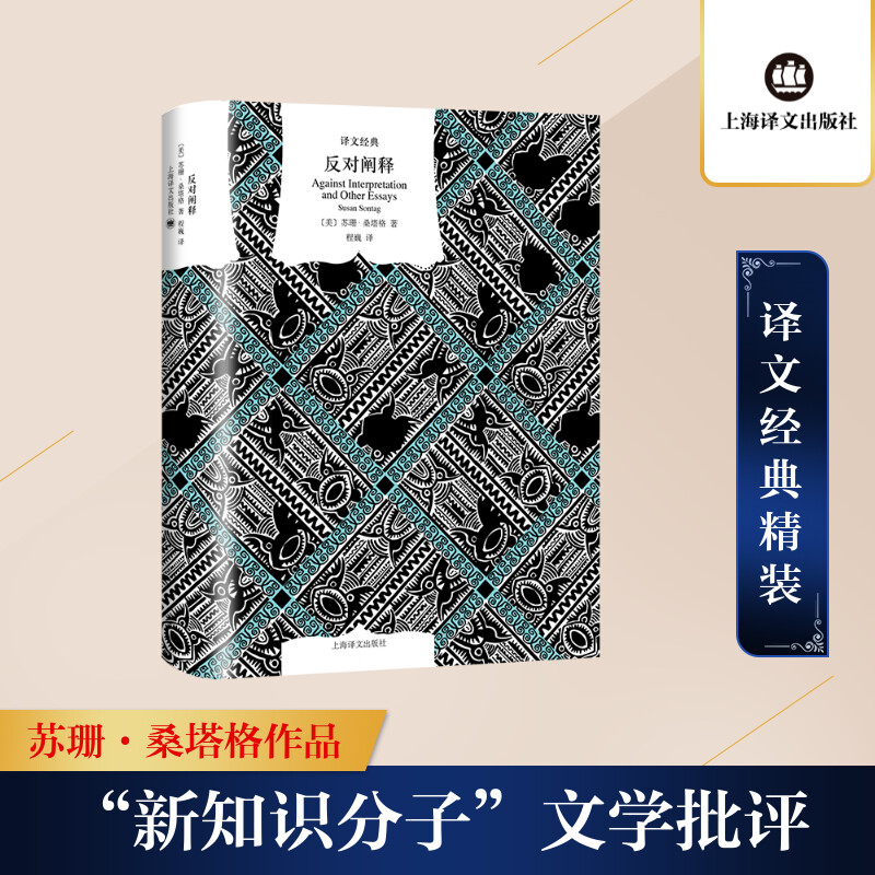 新华书店正版 外国现当代文学 文轩网