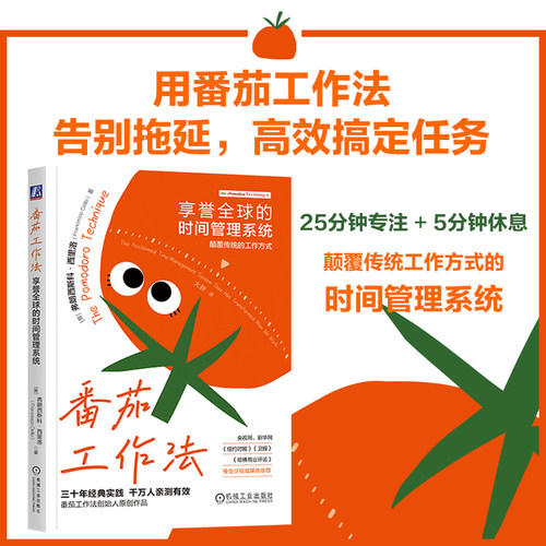 新华书店正版 管理实务 文轩网