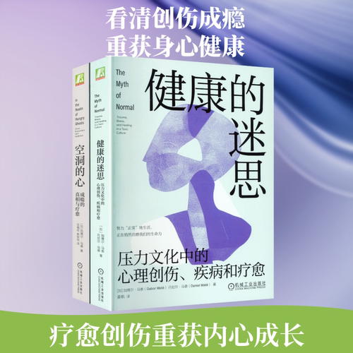 新华书店正版 心理学 文轩网