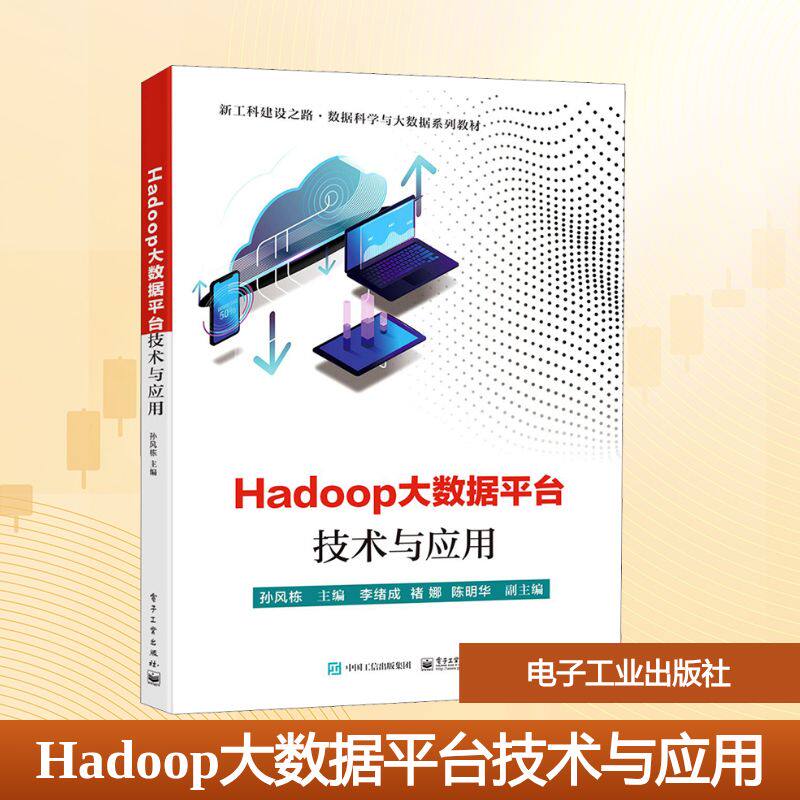 新华书店正版 大中专理科电工电子 文轩网