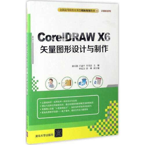 新华书店正版 大中专理科计算机 文轩网
