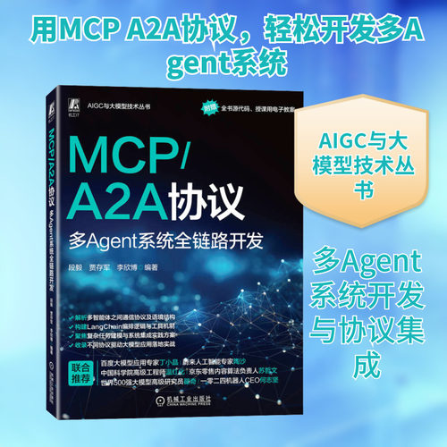 新华书店正版 人工智能 文轩网