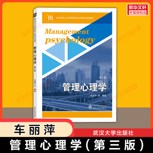 新华书店正版 大中专文科社科综合 文轩网