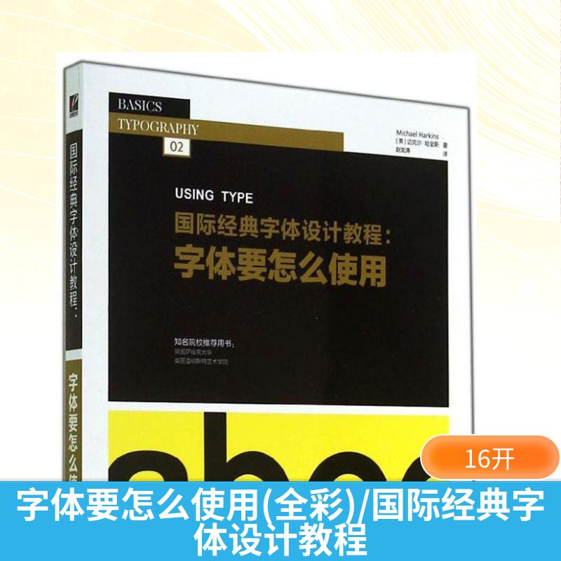 新华书店正版 艺术设计 文轩网