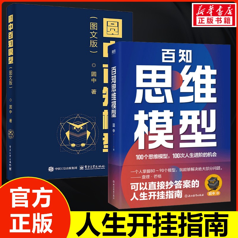 新华书店正版 伦理学、逻辑学 文轩网