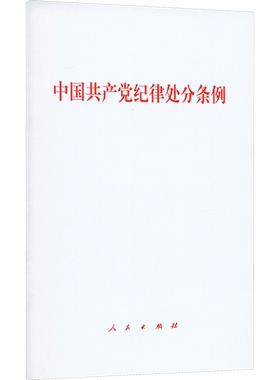 新华书店正版文轩网文轩网