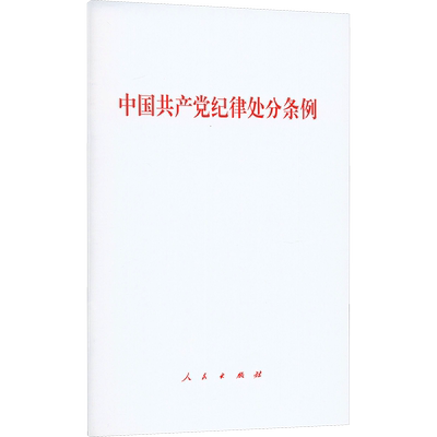 新华书店正版文轩网文轩网