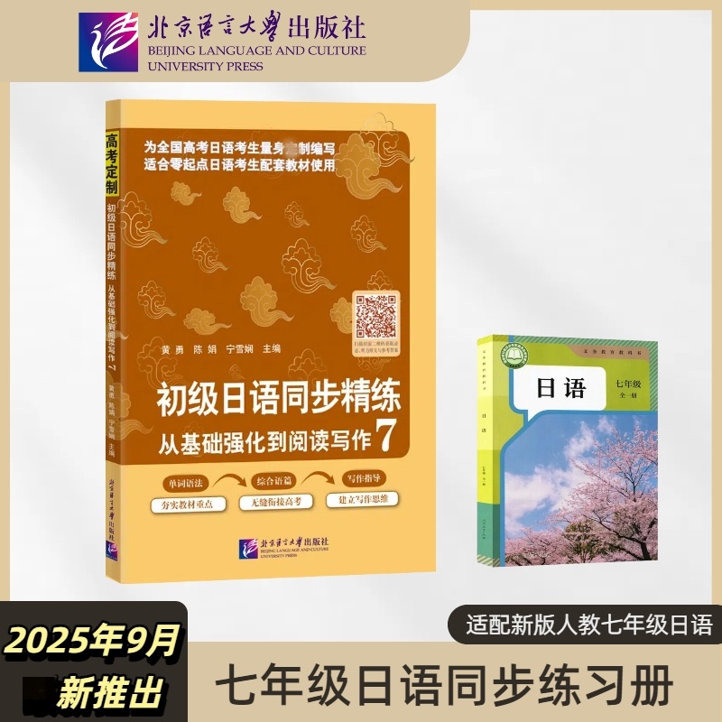 新华书店正版 大中专文科语言文字 文轩网