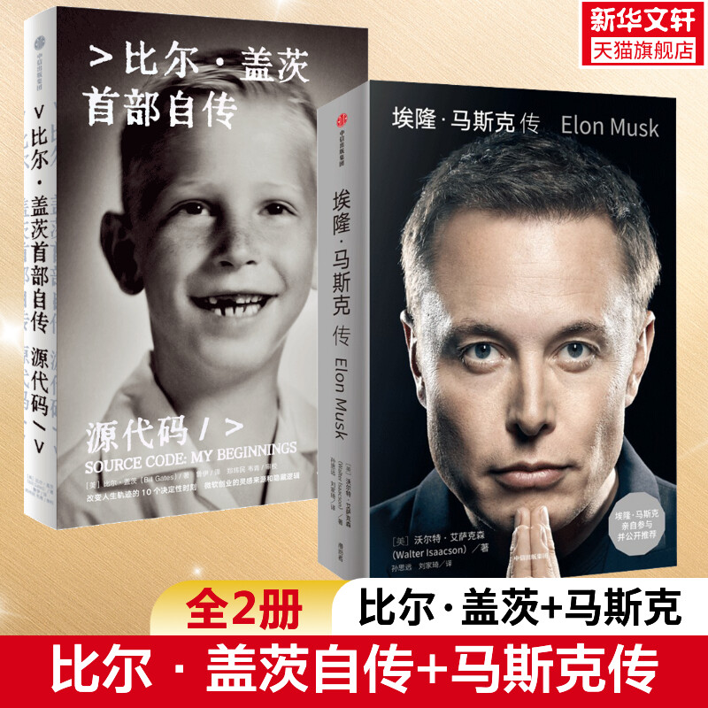 新华书店正版 财富论坛 文轩网