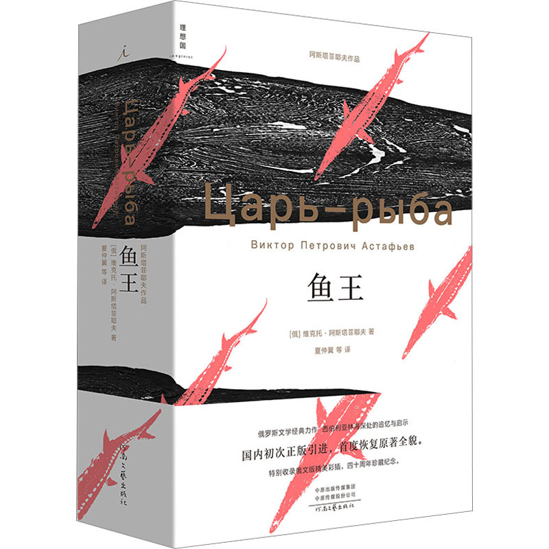 新华书店正版 外国现当代文学 文轩网