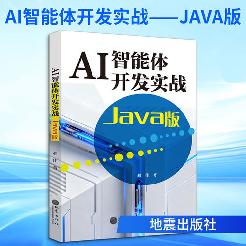新华书店正版 编程语言 文轩网