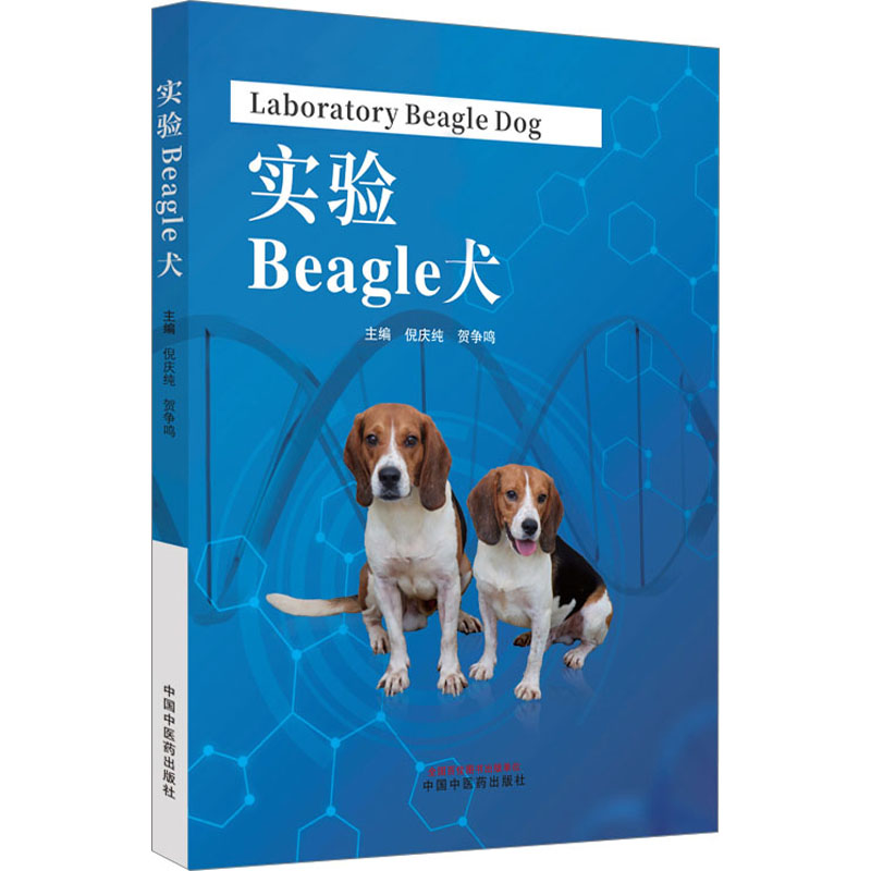 新华书店正版 医学生物学 文轩网