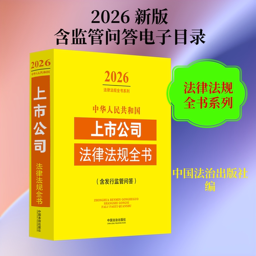 新华书店正版 法学理论 文轩网