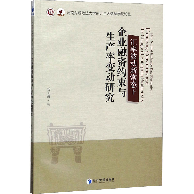 新华书店正版 社科其他 文轩网