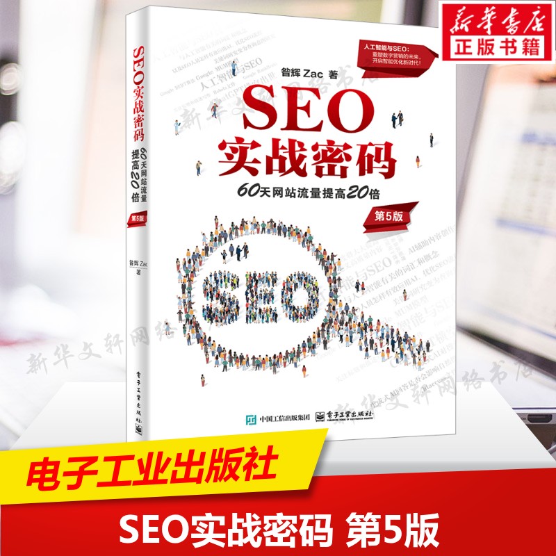 新华书店正版 网络技术 文轩网