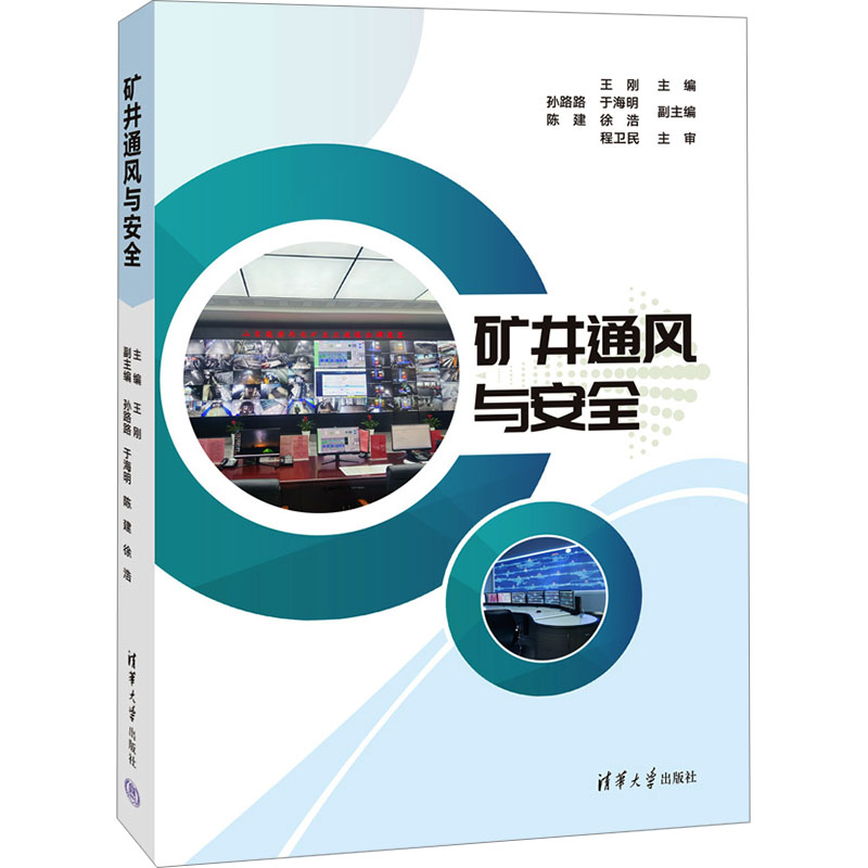 新华书店正版 大中专理科科技综合 文轩网