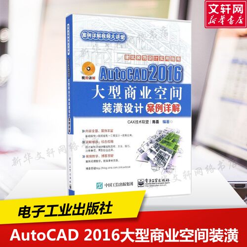 新华书店正版 图形图像 文轩网