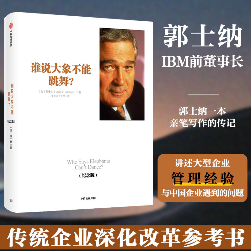 新华书店正版 管理实务 文轩网