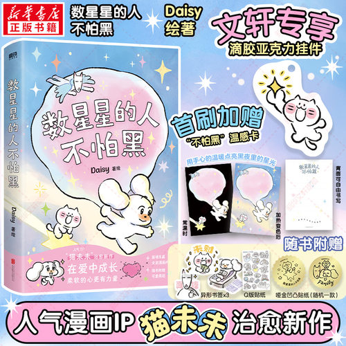 新华书店正版 中国幽默漫画 文轩网