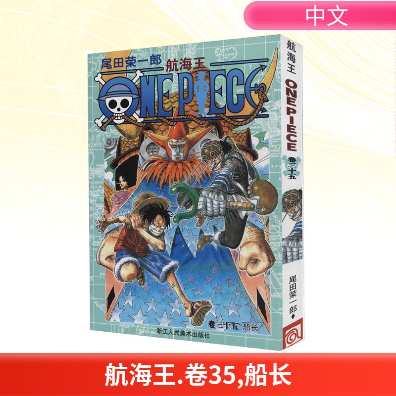 新华书店正版 外国幽默漫画 文轩网