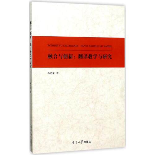 新华书店正版 教学方法及理论 文轩网