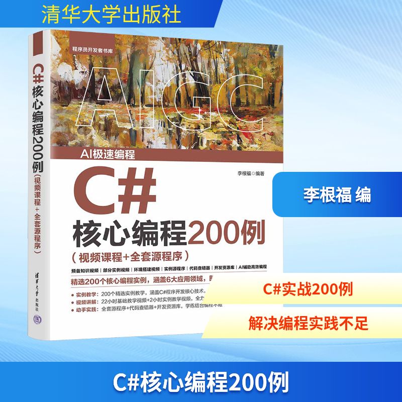 新华书店正版 编程语言 文轩网