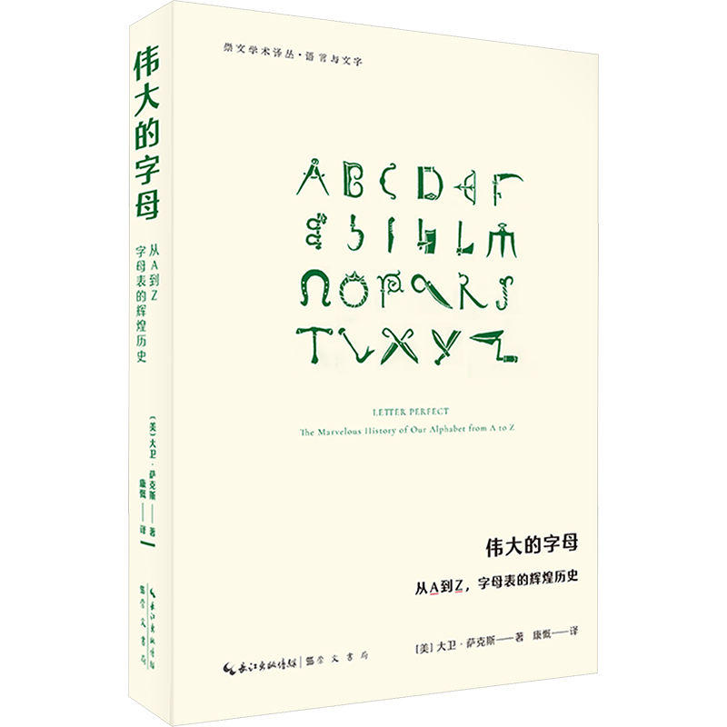 新华书店正版 文艺其他 文轩网