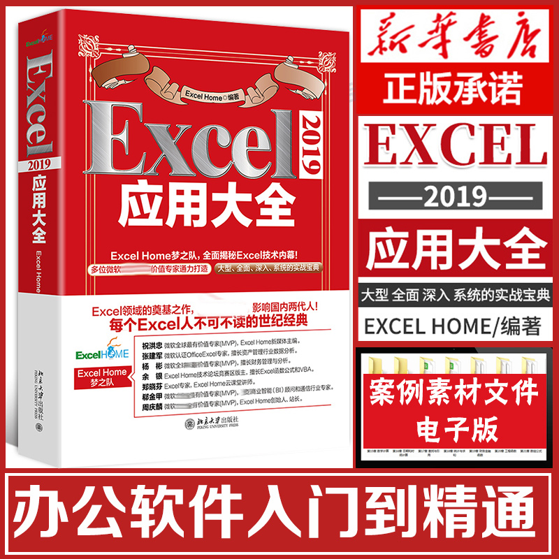 新华书店正版 操作系统 文轩网