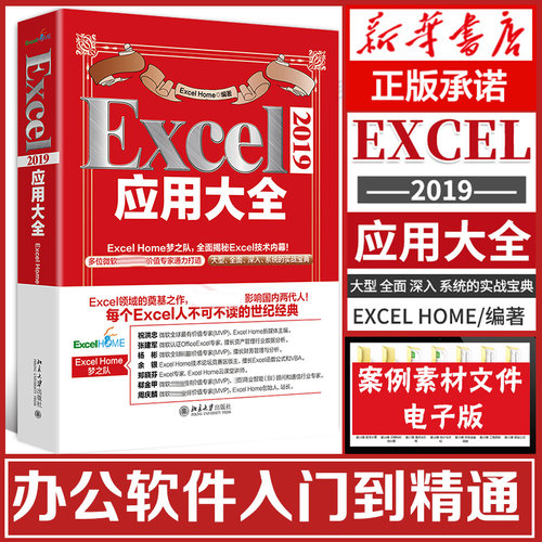 新华书店正版 操作系统 文轩网