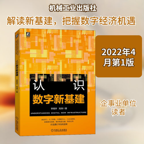 新华书店正版 人工智能 文轩网