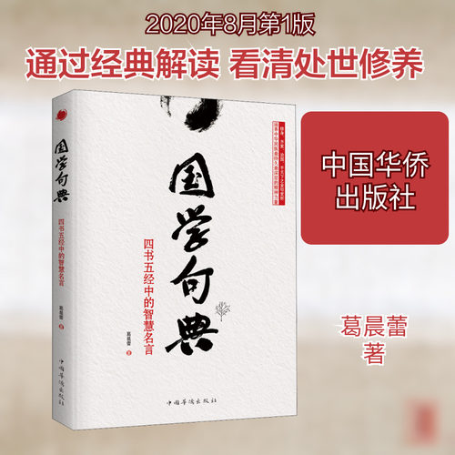 新华书店正版 对联.歇后语.酒令笑话