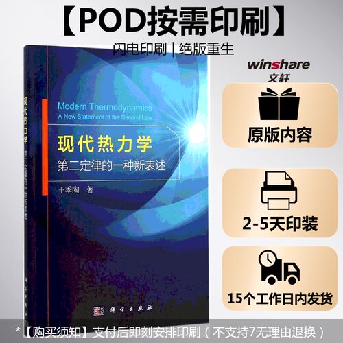 新华书店正版 自然科学 文轩网
