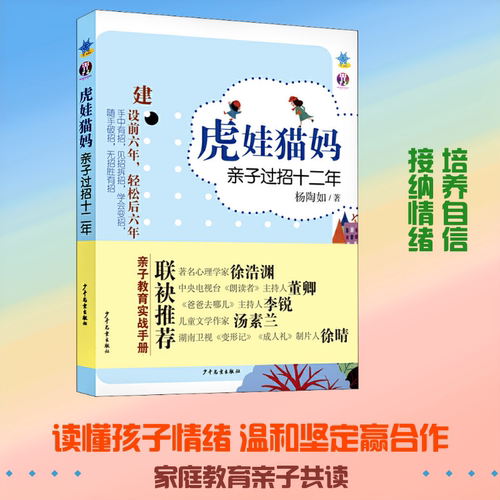 新华书店正版 儿童文学 文轩网