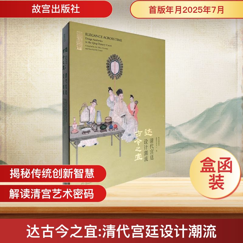 新华书店正版 中国历史 文轩网