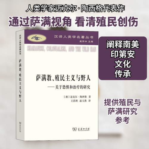 新华书店正版 外国历史 文轩网