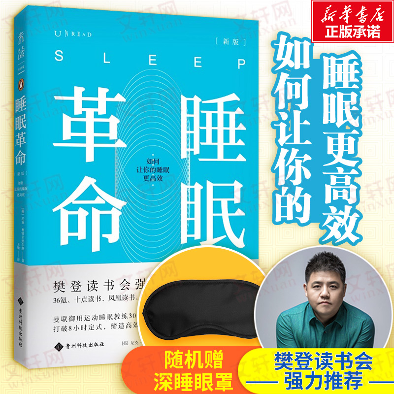 新华书店正版 家庭保健 文轩网
