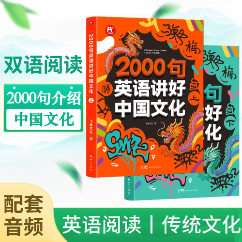 新华书店正版 外语－实用英语 文轩网
