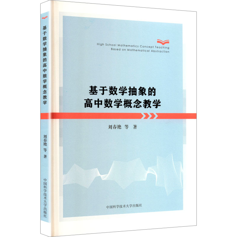 新华书店正版 教学方法及理论 文轩网