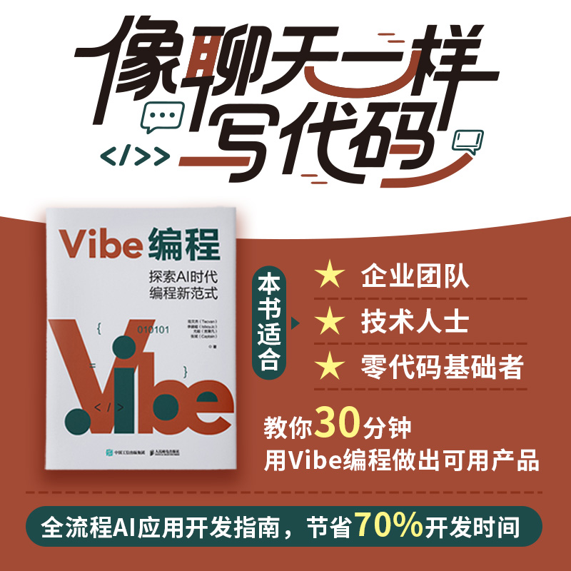 新华书店正版 人工智能 文轩网