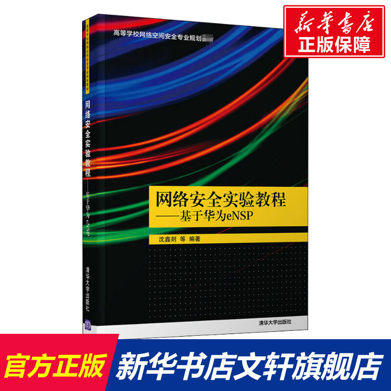 新华书店正版 大中专理科计算机 文轩网